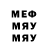 Метадон methadone Nikolay Ramanausks