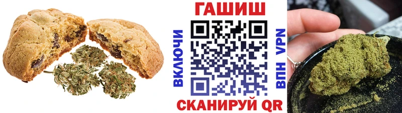 Еда ТГК марихуана Шарья