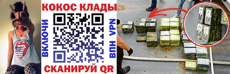 COCAIN Эквадор  Шарья 