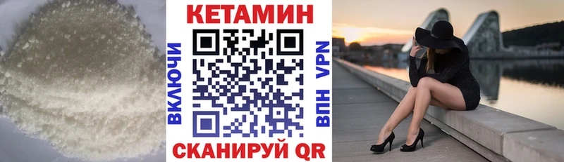 КЕТАМИН VHQ  Шарья 