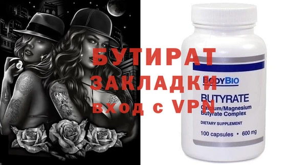 герыч Куйбышев