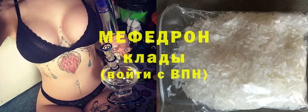стафф Кукмор
