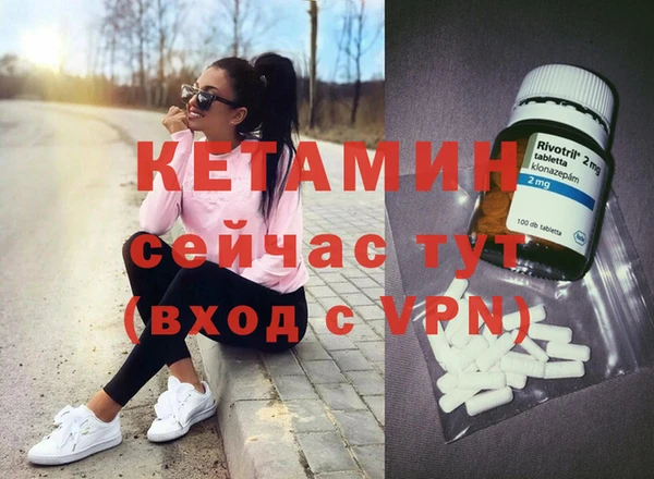 герыч Куйбышев