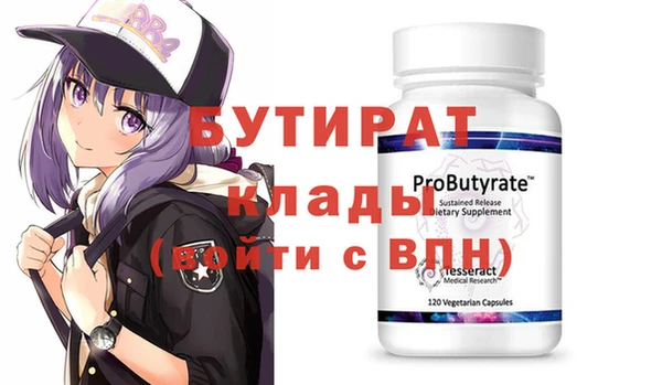 герыч Куйбышев