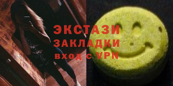 герыч Куйбышев