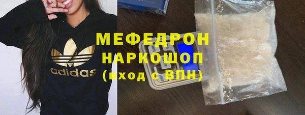 стафф Кукмор