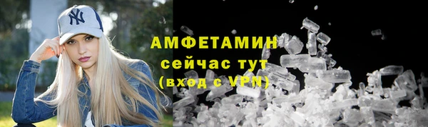 герыч Куйбышев