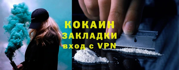 герыч Куйбышев