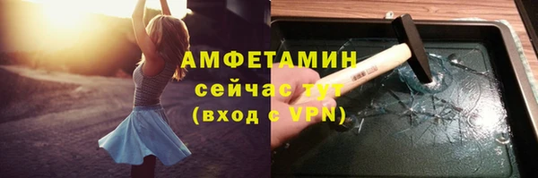 герыч Куйбышев