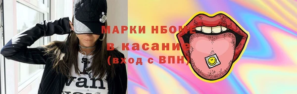 стафф Кукмор
