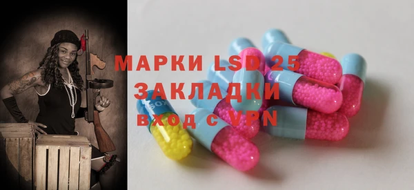 стафф Кукмор