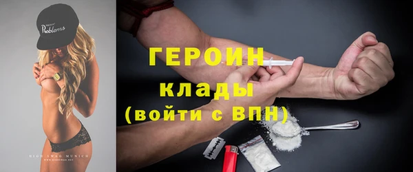 стафф Кукмор