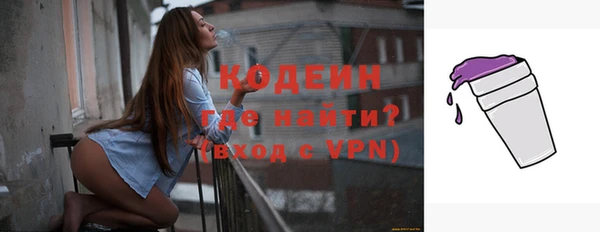 стафф Кукмор