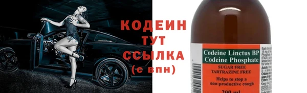 герыч Куйбышев