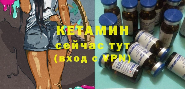 стафф Кукмор