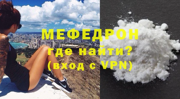 герыч Куйбышев