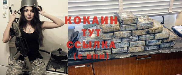 герыч Куйбышев