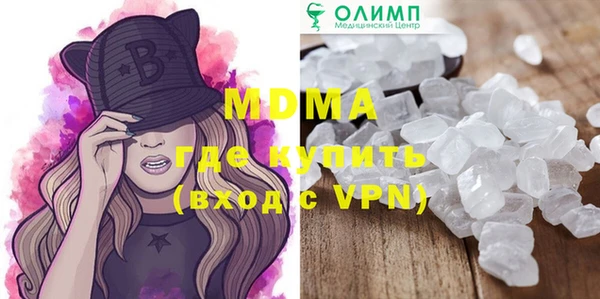 стафф Кукмор