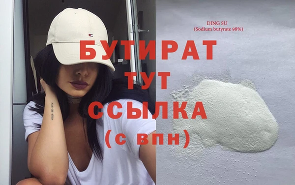 стафф Кукмор