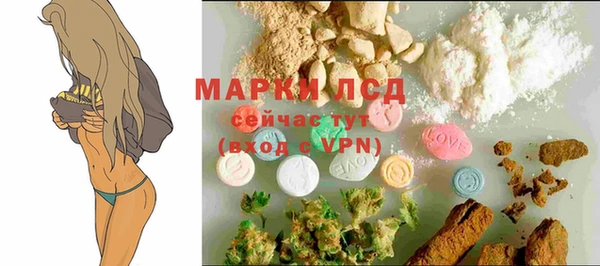 стафф Кукмор