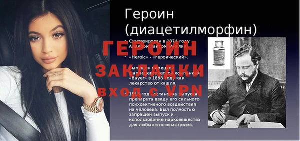 стафф Кукмор