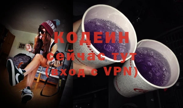 герыч Куйбышев