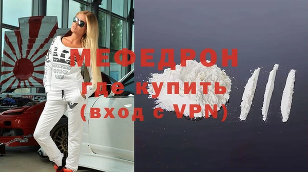 герыч Куйбышев