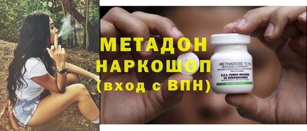 герыч Куйбышев