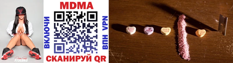 MDMA кристаллы  shop телеграм  Шарья 