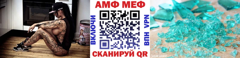 Первитин Methamphetamine Шарья