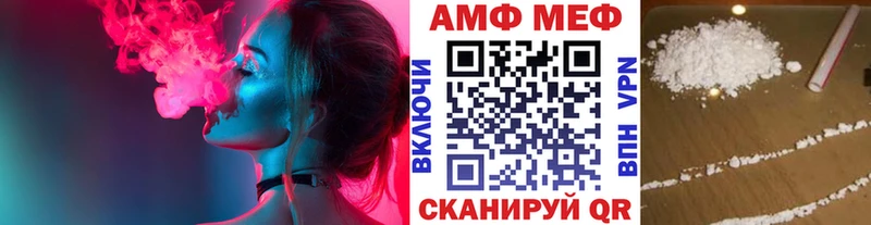как найти закладки  Шарья  Первитин кристалл 