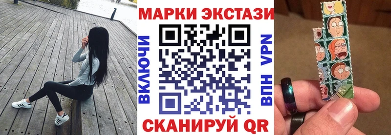 Марки NBOMe 1,8мг  как найти   Шарья 