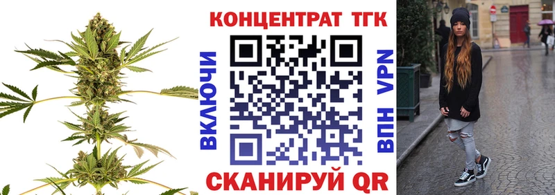 Дистиллят ТГК вейп с тгк  наркотики  ссылка на мегу зеркало  Шарья 