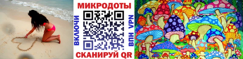 Галлюциногенные грибы ЛСД  Шарья 